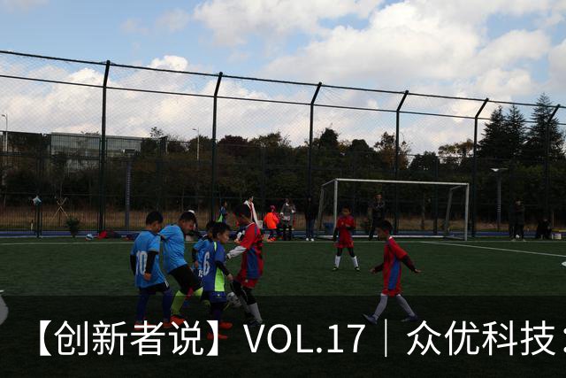 【创新者说】VOL.17｜众优科技：一台“小盒子”破解档案AI普惠难题，让智能落到每个档案员桌面