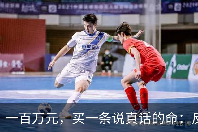 一百万元，买一条说真话的命：反诈博主"徽剑"被境外电诈势力买凶劫杀的全过程！