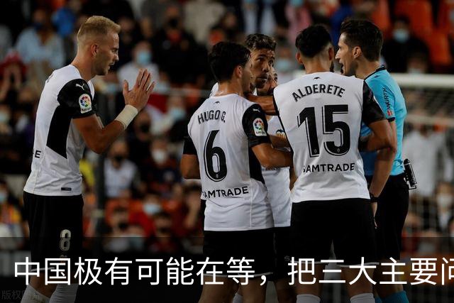 中国极有可能在等，把三大主要问题解决了，再彻底解决台湾问题