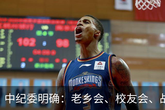 中纪委明确：老乡会、校友会、战友会，公职人员不是一律违纪