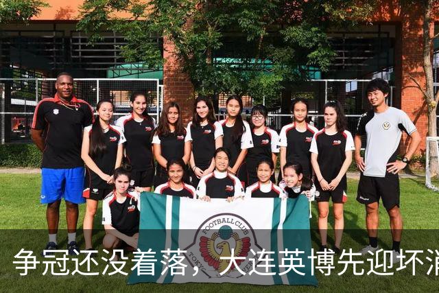 争冠还没着落，大连英博先迎坏消息，核心王牌或离队，李国旭有预案