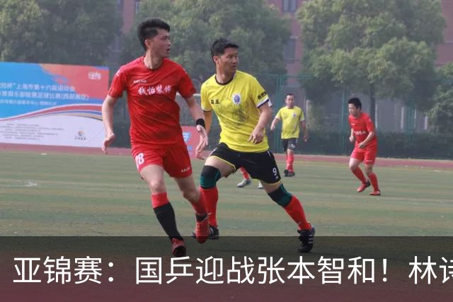 亚锦赛：国乒迎战张本智和！林诗栋黄友政3-0获胜，男双8强全出炉