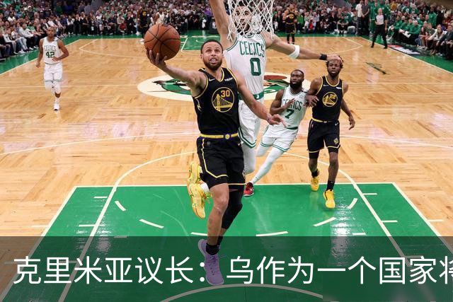 克里米亚议长：乌作为一个国家将面临解体，因为该国缺乏共同理念