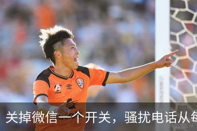 关掉微信一个开关，骚扰电话从每天8个降到0，只花十几秒