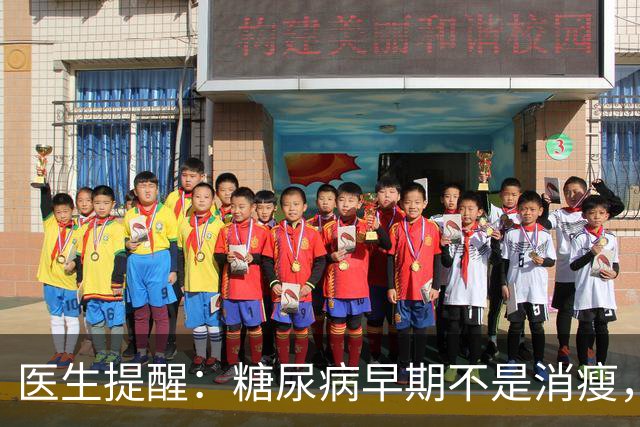 医生提醒：糖尿病早期不是消瘦，而是频繁出现这5个症状，需警惕