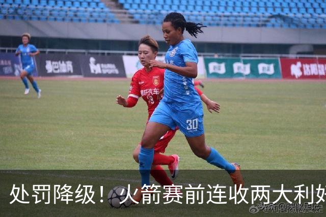 处罚降级！火箭赛前连收两大利好，客战马刺，乌度卡机会来了