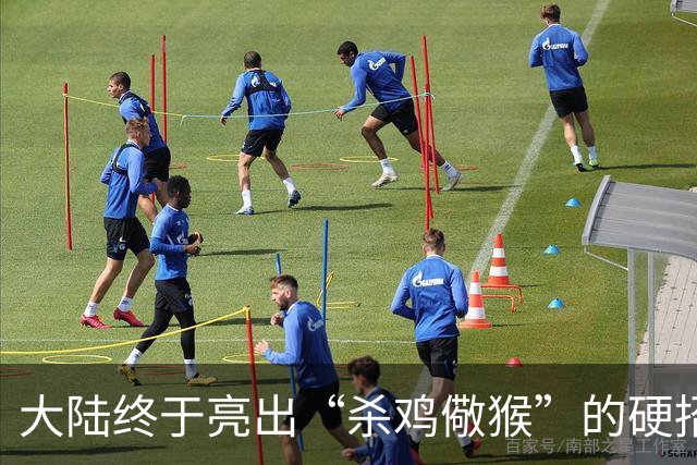 大陆终于亮出“杀鸡儆猴”的硬招，这次被点名的不是美日，而是跳得最凶的“台独”顽固分子，清单越拉越长，惩戒越收越紧