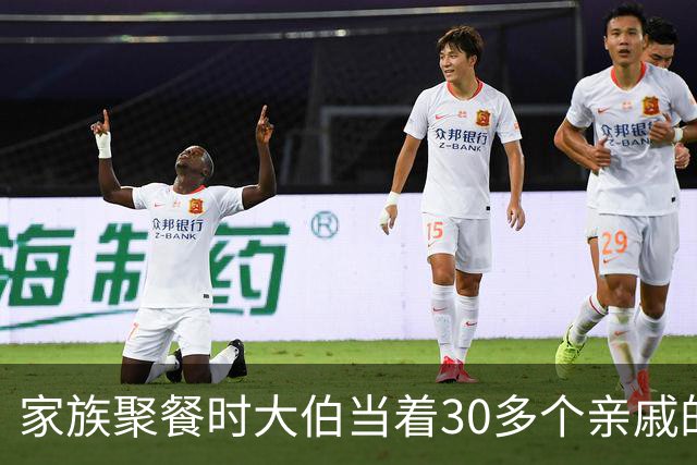家族聚餐时大伯当着30多个亲戚的面羞辱我爸，我媳妇直接夺过话筒说了一句话，满桌的人彻底傻眼了