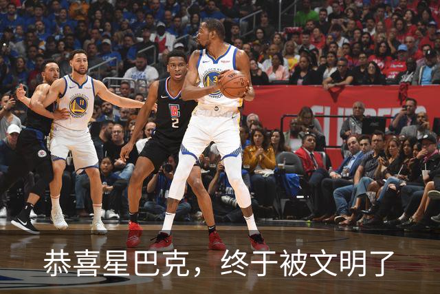 恭喜星巴克，终于被文明了