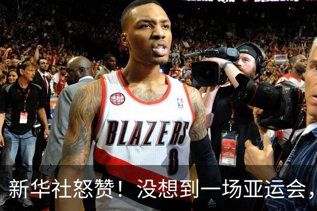 新华社怒赞！没想到一场亚运会，竟炸出来中国三位05后“潜力股”