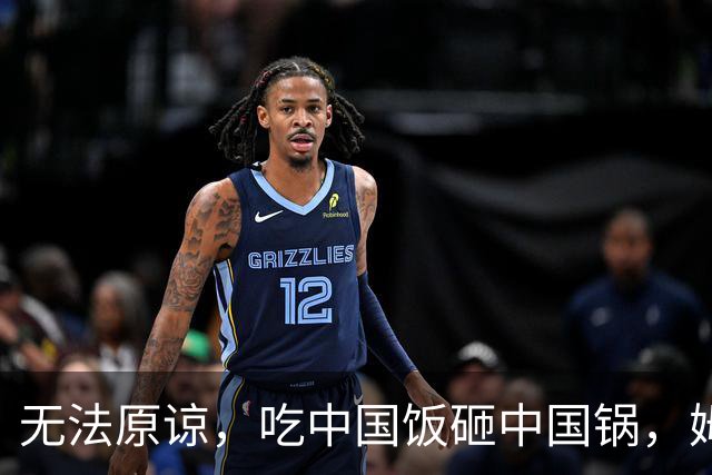 无法原谅，吃中国饭砸中国锅，姆巴佩闯下大祸，已经没有回头路可走