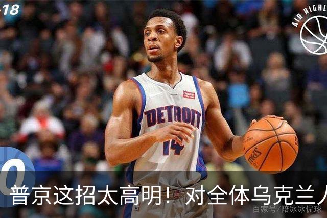 普京这招太高明！对全体乌克兰人说出最软的话，泽连斯基算盘落空