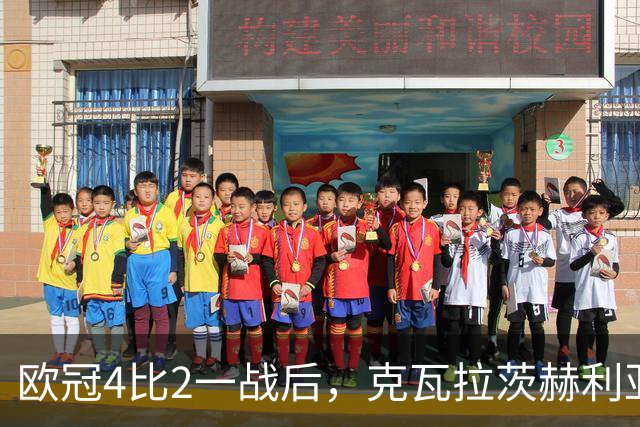 欧冠4比2一战后，克瓦拉茨赫利亚右膝手术，巴黎锋线再少一人