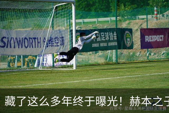 藏了这么多年终于曝光！赫本之子首度晒出母亲绝代美照