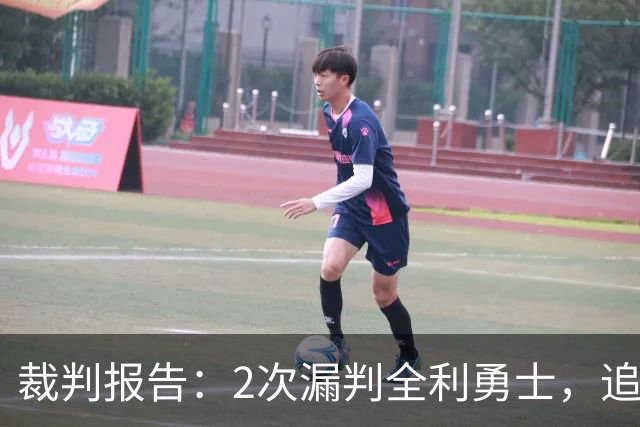 裁判报告：2次漏判全利勇士，追梦已两次为库里掩护犯规