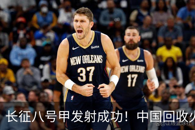 长征八号甲发射成功！中国回收火箭走到真正的分水岭！
