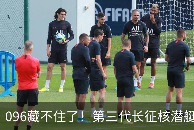 096藏不住了！第三代长征核潜艇官宣，巨浪导弹锁定二次反击！