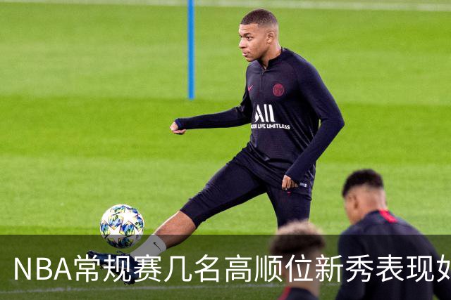 NBA常规赛几名高顺位新秀表现如何？彼得森场均12分，布泽尔场均16分，那状元迪班萨呢？